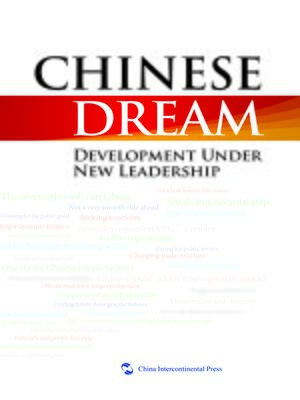 cover image of Development Path of China (中国发展之路)